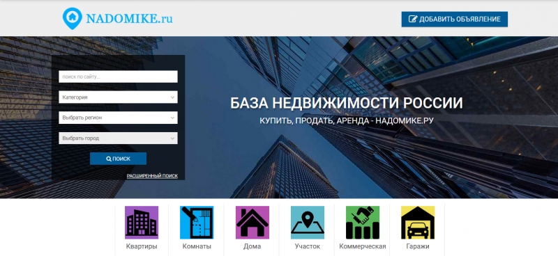 NaDomike.ru -       