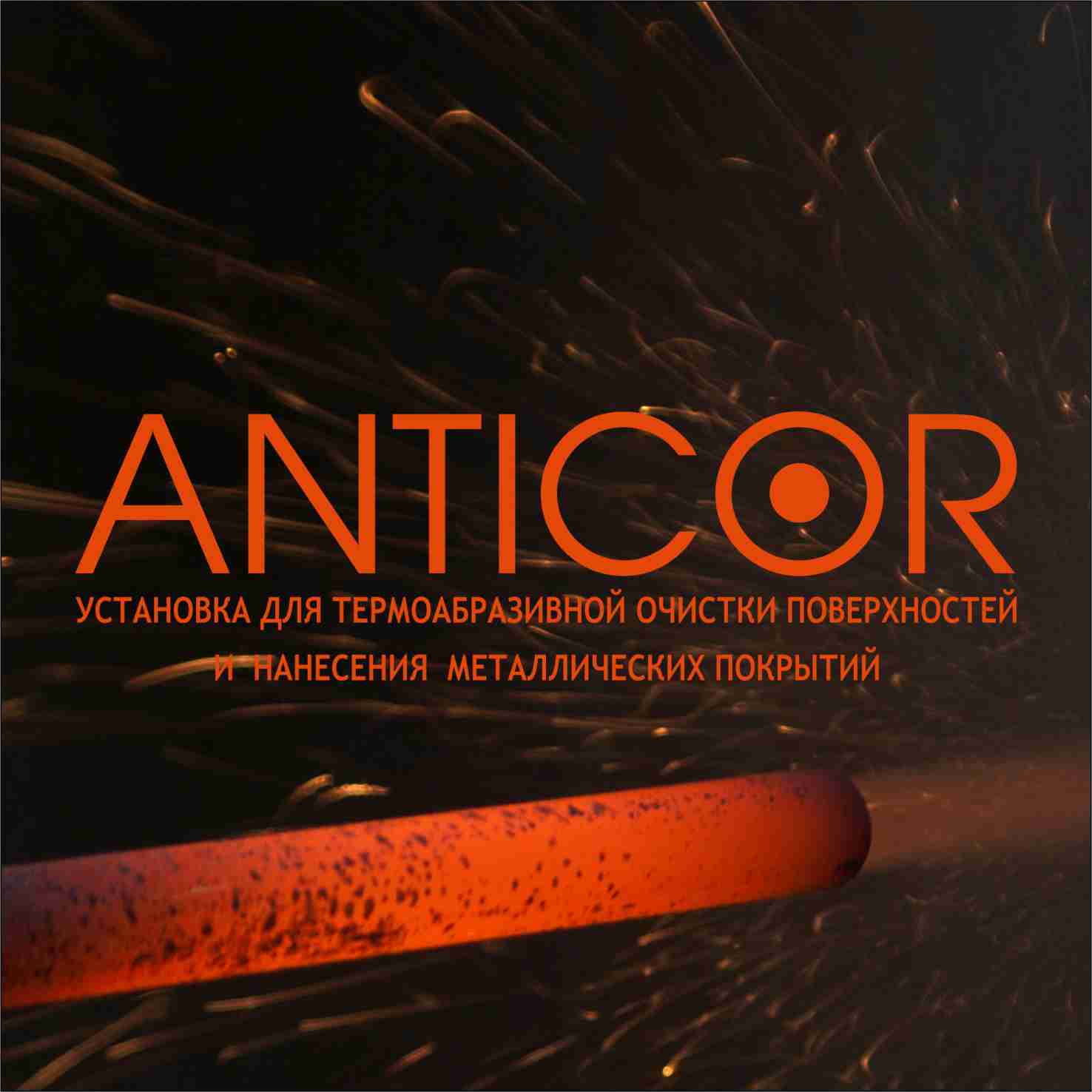  2--1 ANTICOR    