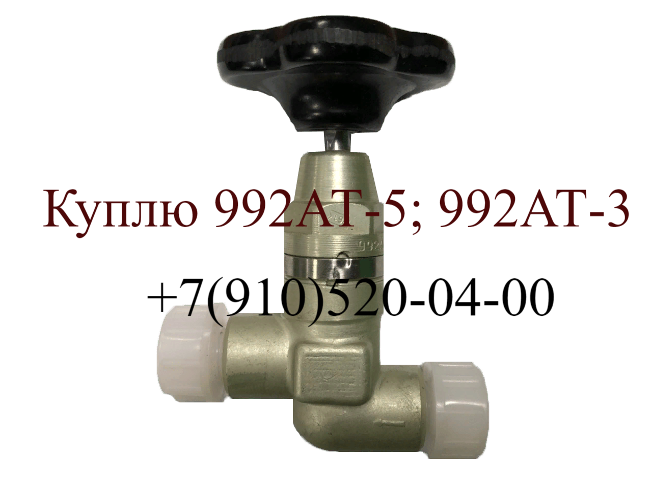  9923 992-5 629600 -91 1215