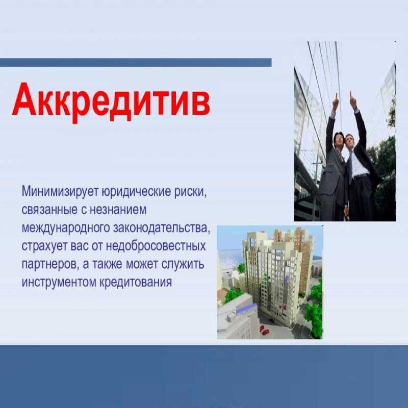   Standby Letter of Credit - SBLC   