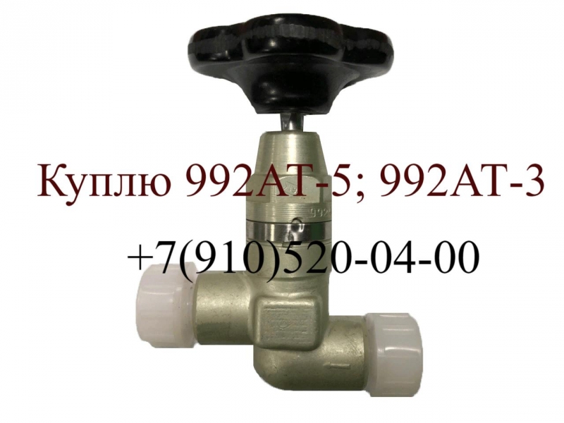  9923 -251 992-5 629600