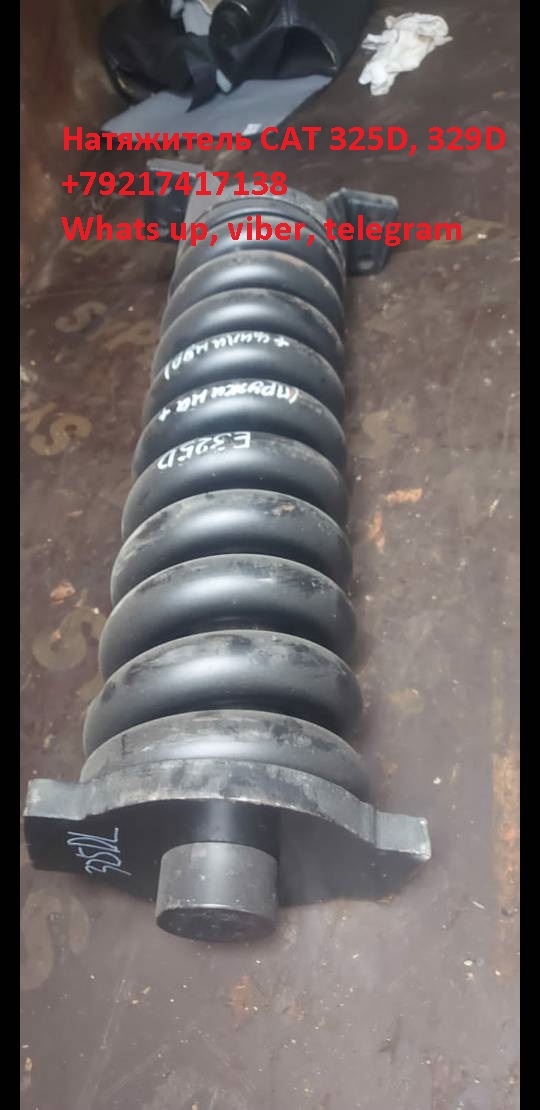   CAT 325D, 329D, 194-1242, 7Y-0721, 239-4367, 179-2998