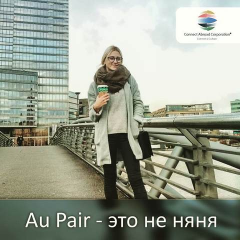 Au pair 