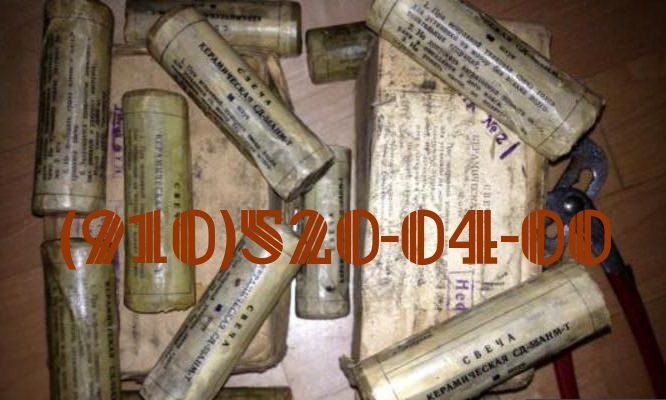  -6, -4-8, -38, -55-, -4-3, -96, -69