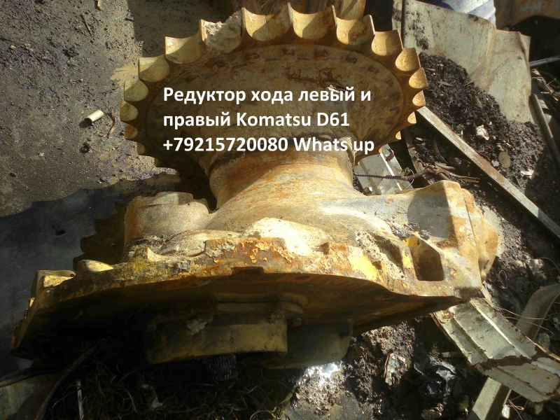   -   Komatsu 61, 134-27-00112, 134-27-00122