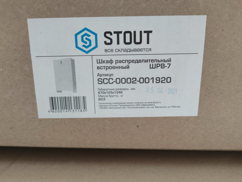    STOUT -7 19-20 , 7602151346215125 