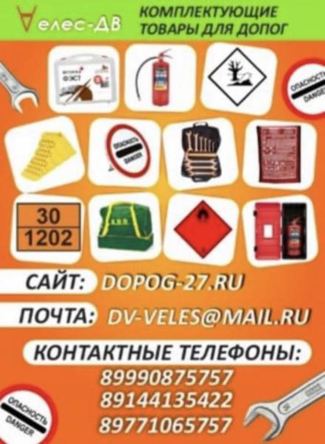 aap aop  DR 2.3 ac oacoc