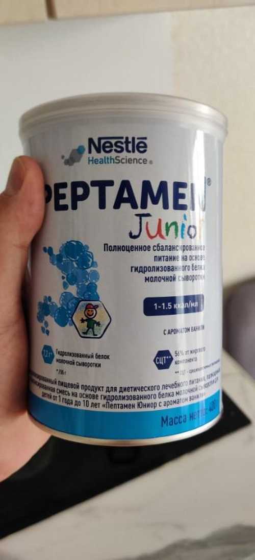  peptamen junior