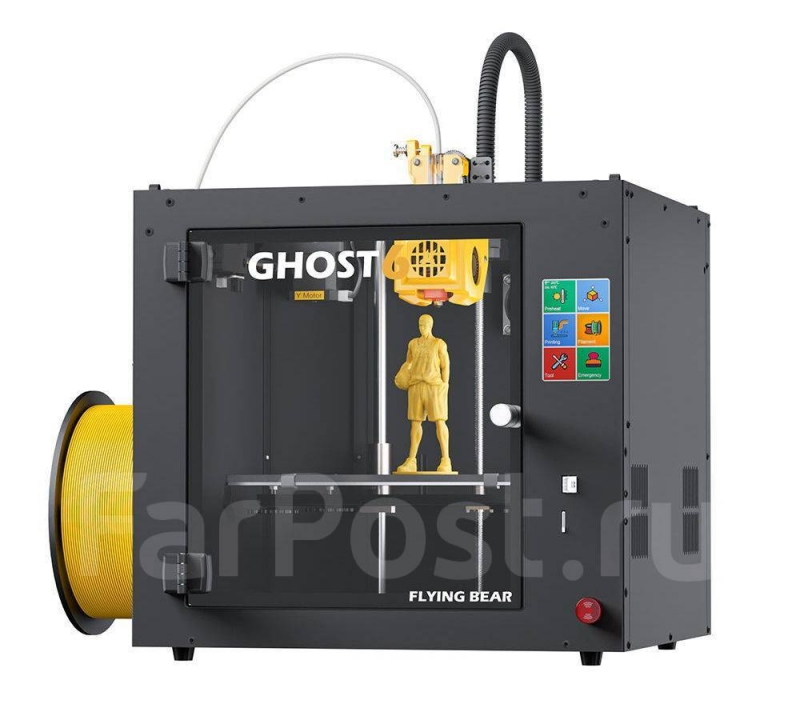 3D  Flying Bear Ghost 6  