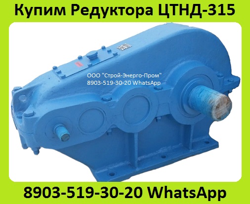   -315, -400, -500,    , 