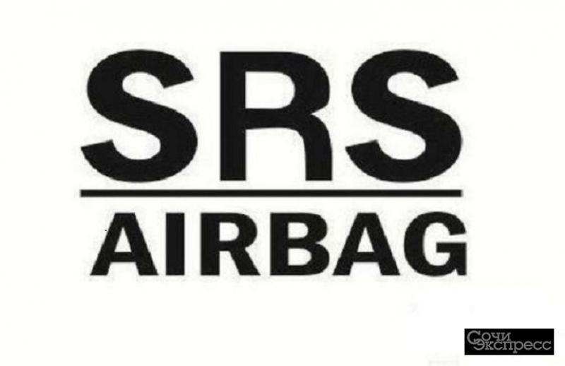  Srs Airbag,  , ope, 