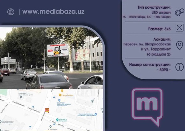       LED Ekranlarda reklama  LD-11