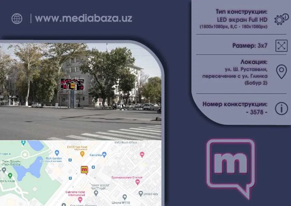       LED Ekranlarda reklama  LD-5