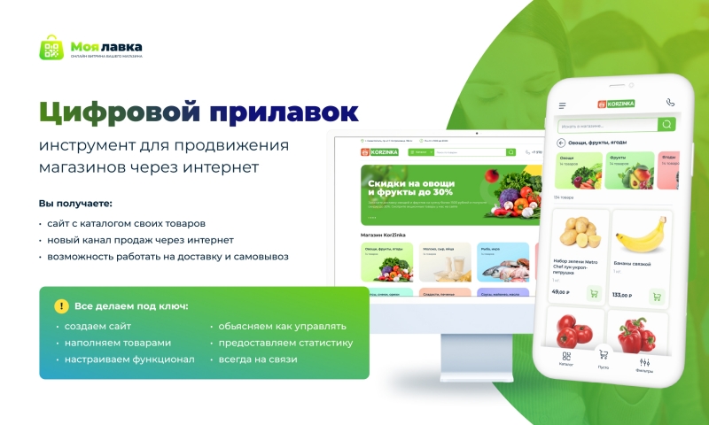 Притянем ваших клиентов, как  колбаску порежем, покажем результат стоящий внимания