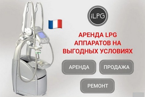 ������ LPG Keymodule ���������